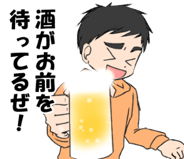 "Eri & Yu"s Let's drink together. sticker #10863006