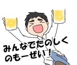 "Eri & Yu"s Let's drink together. sticker #10863007