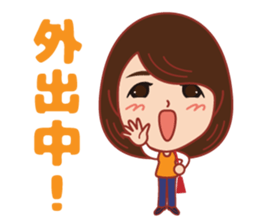 Happy life Sticker. sticker #10863141