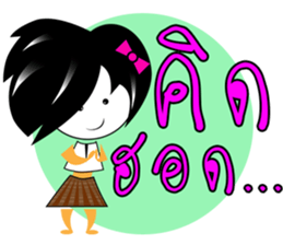 E-san fun sticker #10863172