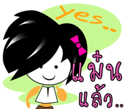 E-san fun sticker #10863174