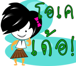 E-san fun sticker #10863178