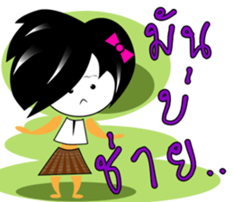 E-san fun sticker #10863180