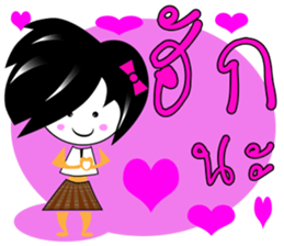 E-san fun sticker #10863181