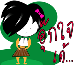 E-san fun sticker #10863184