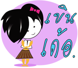 E-san fun sticker #10863185