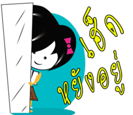 E-san fun sticker #10863187