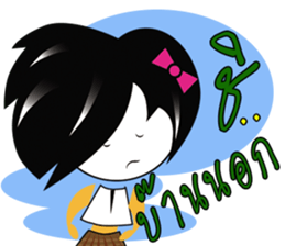 E-san fun sticker #10863188