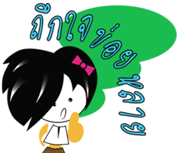 E-san fun sticker #10863189