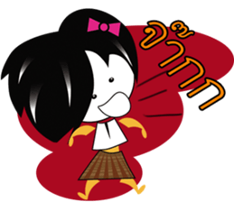 E-san fun sticker #10863196