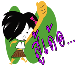 E-san fun sticker #10863200