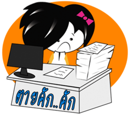 E-san fun sticker #10863201