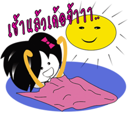 E-san fun sticker #10863203