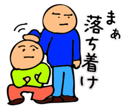 Mr. Bose What are you doing 6 sticker #10863208