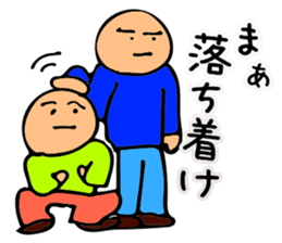 Mr. Bose What are you doing 6 sticker #10863208