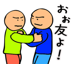 Mr. Bose What are you doing 6 sticker #10863210