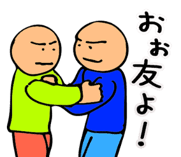 Mr. Bose What are you doing 6 sticker #10863210