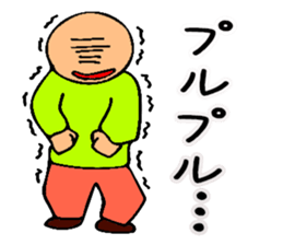 Mr. Bose What are you doing 6 sticker #10863212