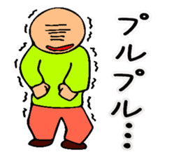 Mr. Bose What are you doing 6 sticker #10863212