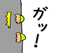 Mr. Bose What are you doing 6 sticker #10863213