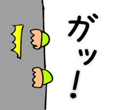 Mr. Bose What are you doing 6 sticker #10863213