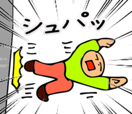 Mr. Bose What are you doing 6 sticker #10863216