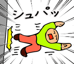 Mr. Bose What are you doing 6 sticker #10863216