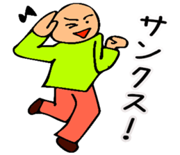 Mr. Bose What are you doing 6 sticker #10863217