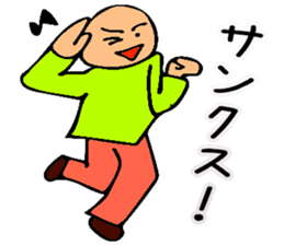 Mr. Bose What are you doing 6 sticker #10863217