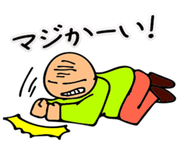 Mr. Bose What are you doing 6 sticker #10863218