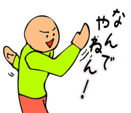 Mr. Bose What are you doing 6 sticker #10863220