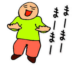 Mr. Bose What are you doing 6 sticker #10863222