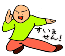 Mr. Bose What are you doing 6 sticker #10863223