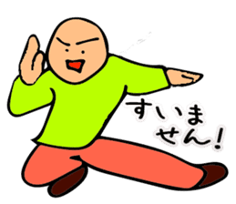 Mr. Bose What are you doing 6 sticker #10863223