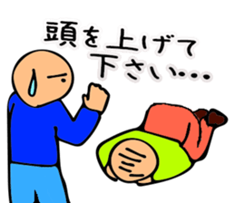 Mr. Bose What are you doing 6 sticker #10863224