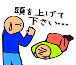 Mr. Bose What are you doing 6 sticker #10863224