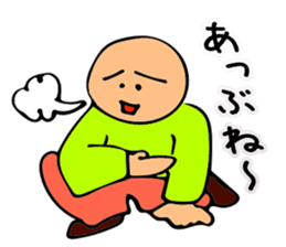 Mr. Bose What are you doing 6 sticker #10863225