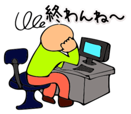 Mr. Bose What are you doing 6 sticker #10863226