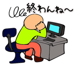 Mr. Bose What are you doing 6 sticker #10863226