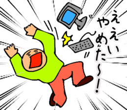 Mr. Bose What are you doing 6 sticker #10863227