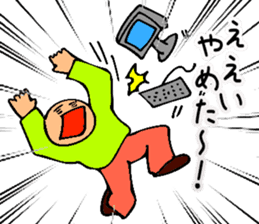 Mr. Bose What are you doing 6 sticker #10863227