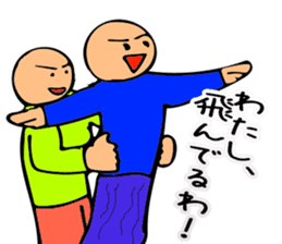 Mr. Bose What are you doing 6 sticker #10863230