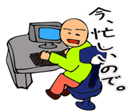 Mr. Bose What are you doing 6 sticker #10863232