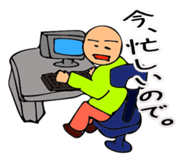 Mr. Bose What are you doing 6 sticker #10863232