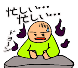 Mr. Bose What are you doing 6 sticker #10863233