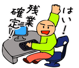 Mr. Bose What are you doing 6 sticker #10863234