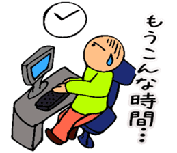 Mr. Bose What are you doing 6 sticker #10863235