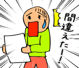 Mr. Bose What are you doing 6 sticker #10863236