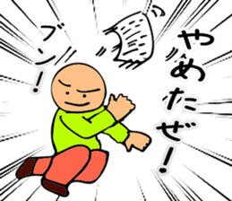 Mr. Bose What are you doing 6 sticker #10863237