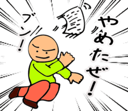 Mr. Bose What are you doing 6 sticker #10863237